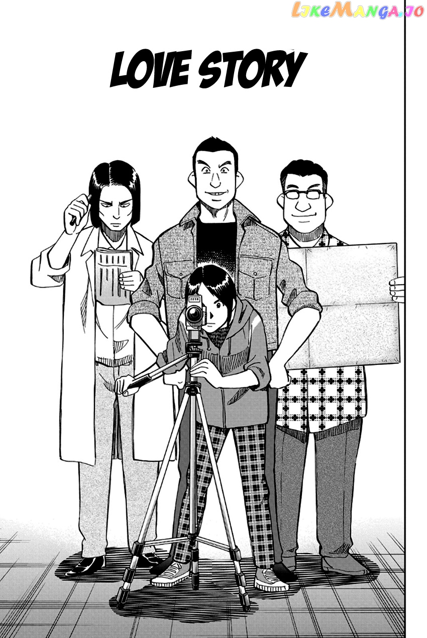 Q.e.d. – Shoumei Shuuryou chapter 97 - page 4