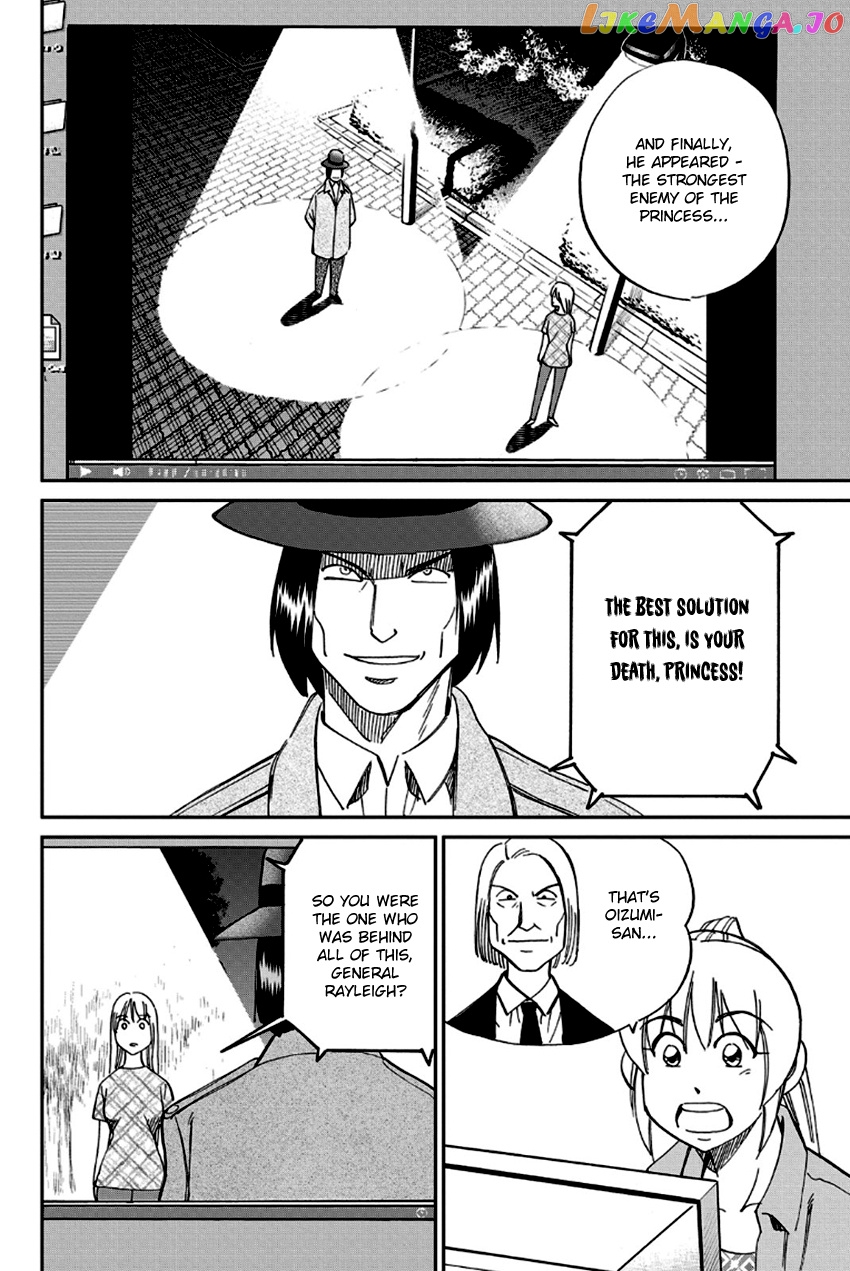 Q.e.d. – Shoumei Shuuryou chapter 97 - page 45