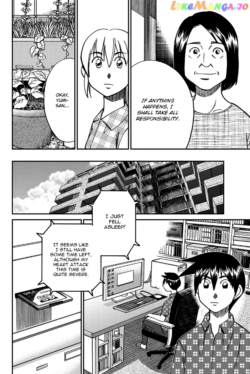 Q.e.d. – Shoumei Shuuryou chapter 97 - page 55