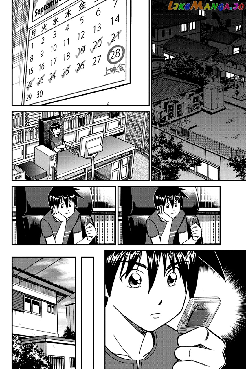 Q.e.d. – Shoumei Shuuryou chapter 97 - page 71