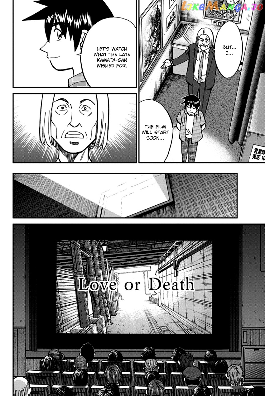 Q.e.d. – Shoumei Shuuryou chapter 97 - page 79