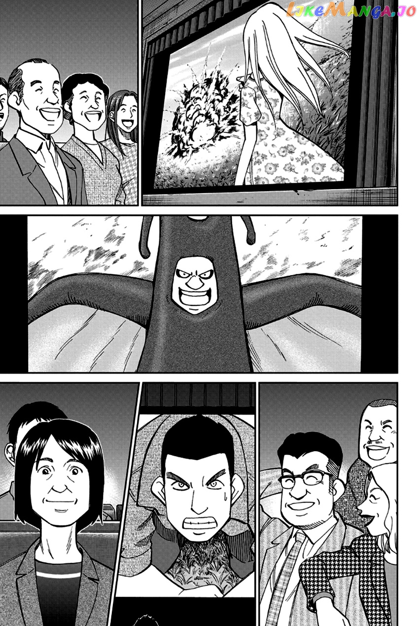 Q.e.d. – Shoumei Shuuryou chapter 97 - page 80