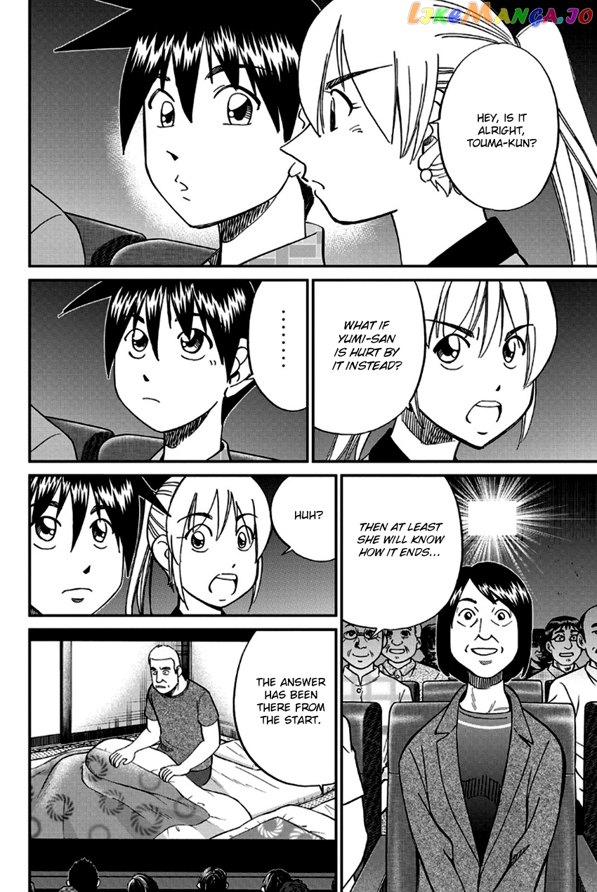 Q.e.d. – Shoumei Shuuryou chapter 97 - page 81
