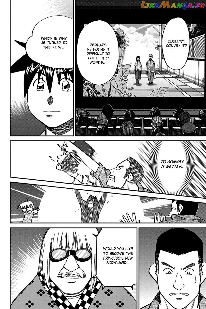 Q.e.d. – Shoumei Shuuryou chapter 97 - page 83