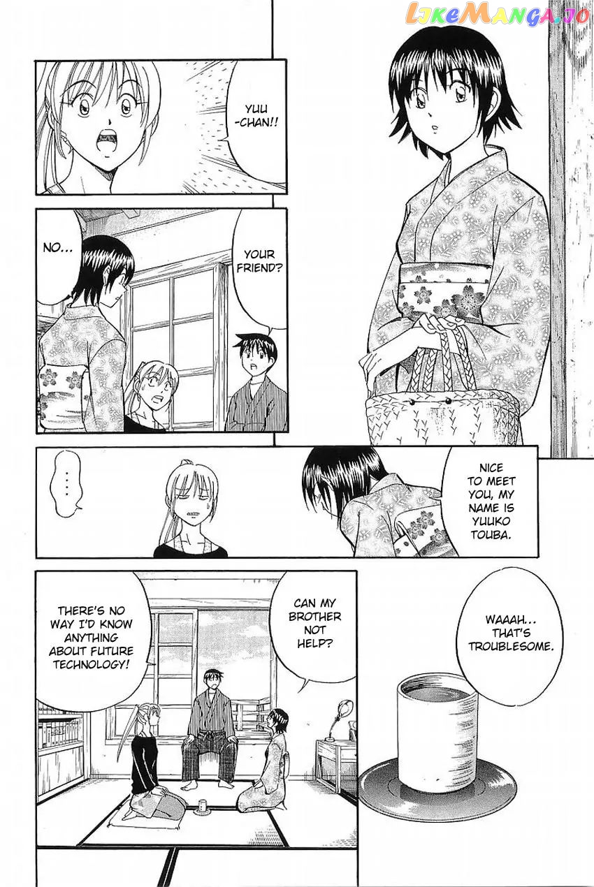 Q.e.d. – Shoumei Shuuryou chapter 37.1 - page 17