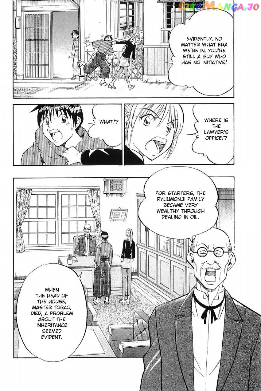 Q.e.d. – Shoumei Shuuryou chapter 37.1 - page 19