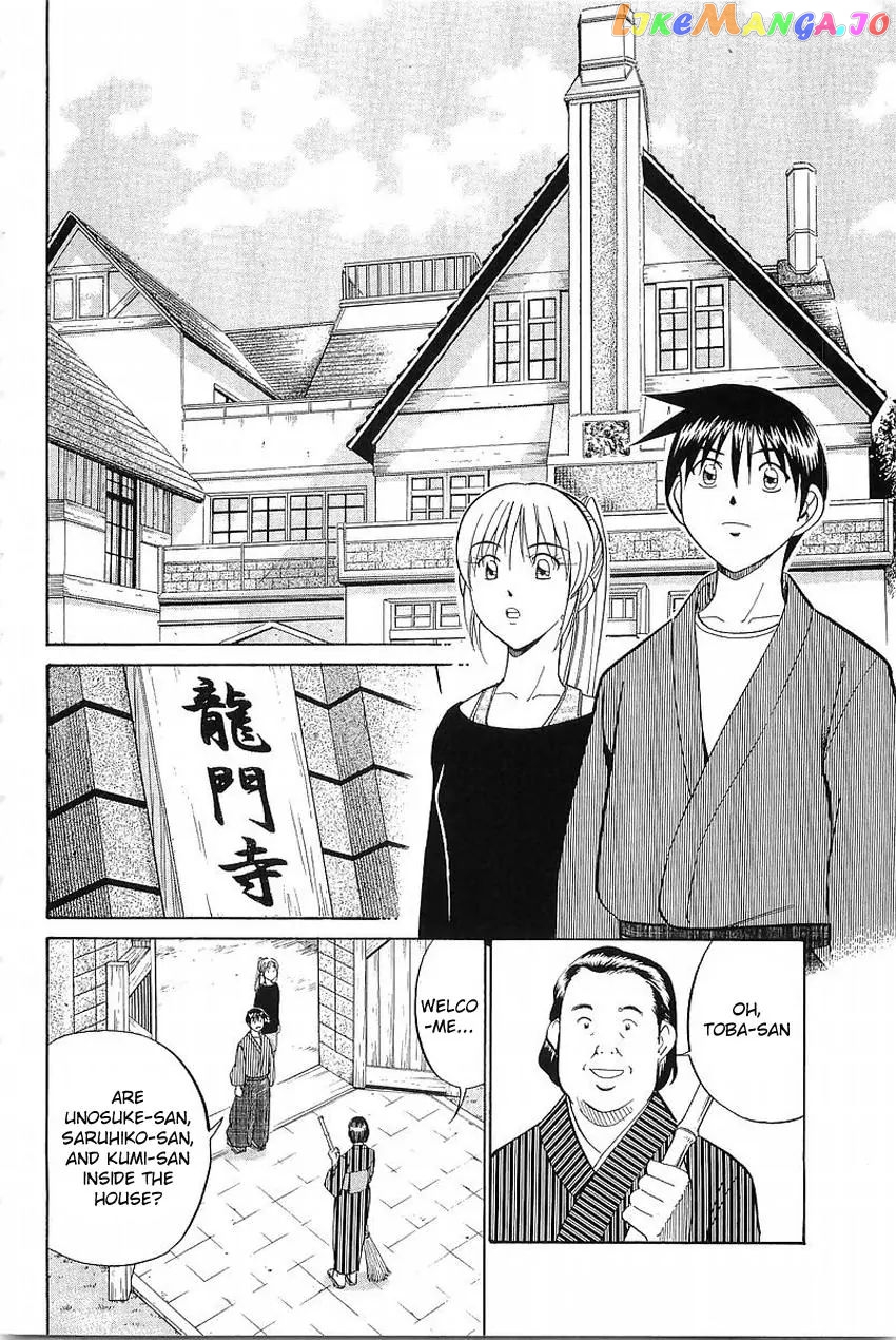 Q.e.d. – Shoumei Shuuryou chapter 37.1 - page 23