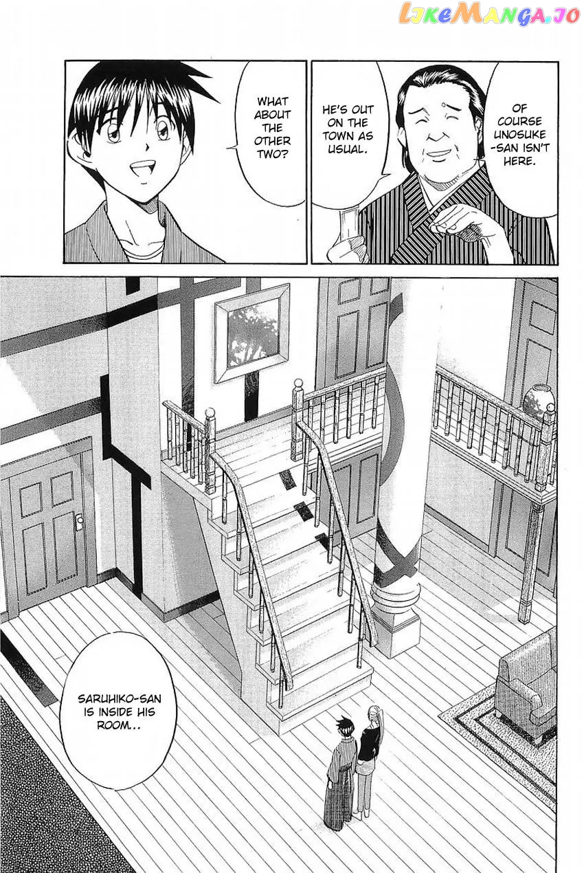 Q.e.d. – Shoumei Shuuryou chapter 37.1 - page 24