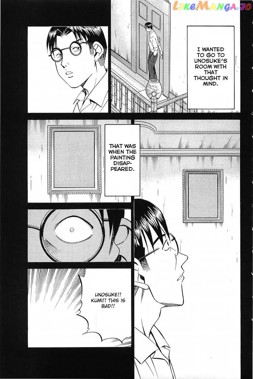 Q.e.d. – Shoumei Shuuryou chapter 37.1 - page 48