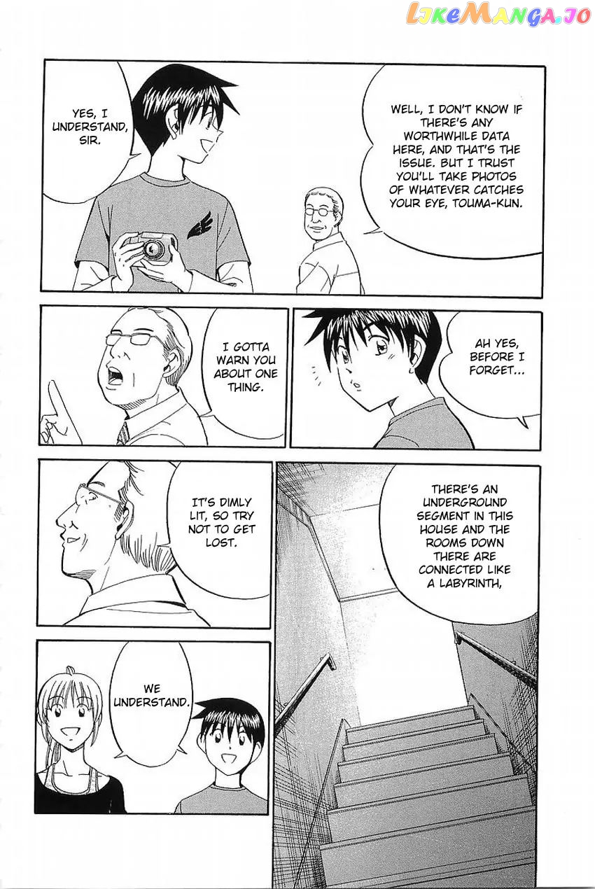 Q.e.d. – Shoumei Shuuryou chapter 37.1 - page 7