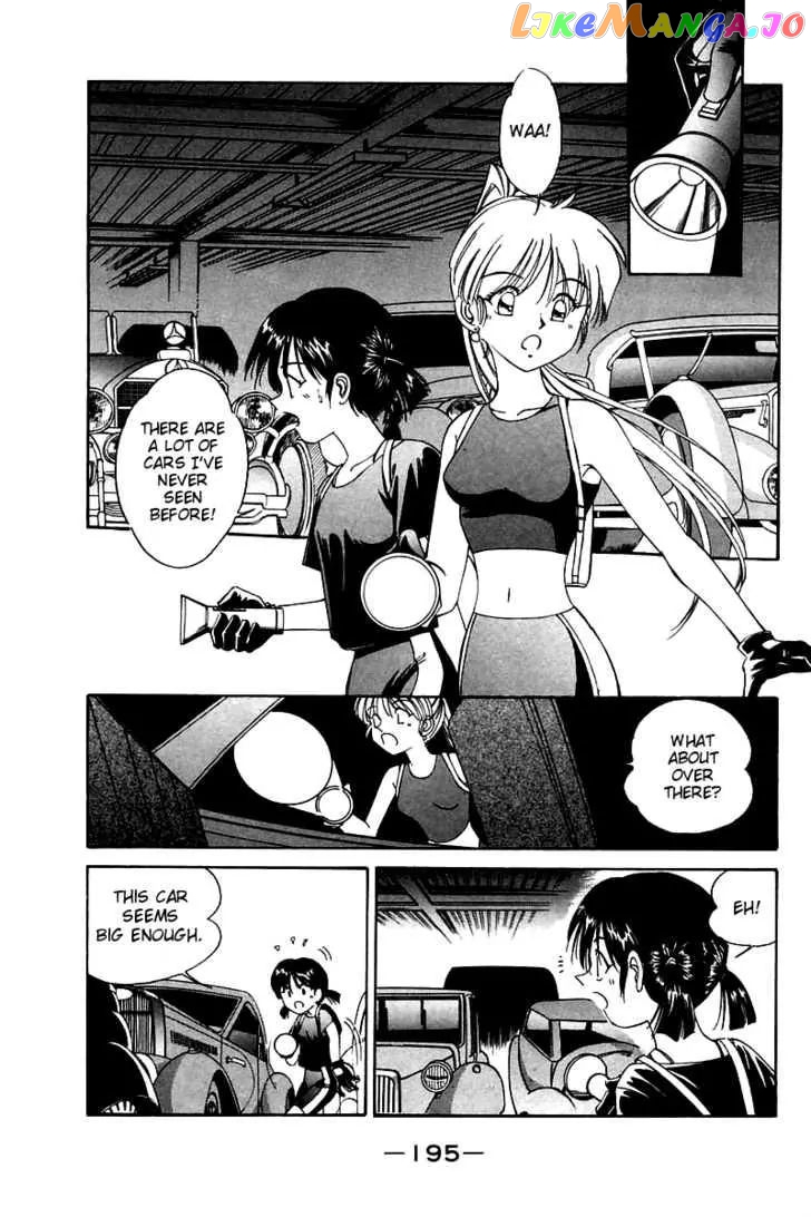 Q.e.d. – Shoumei Shuuryou chapter 4.2 - page 11