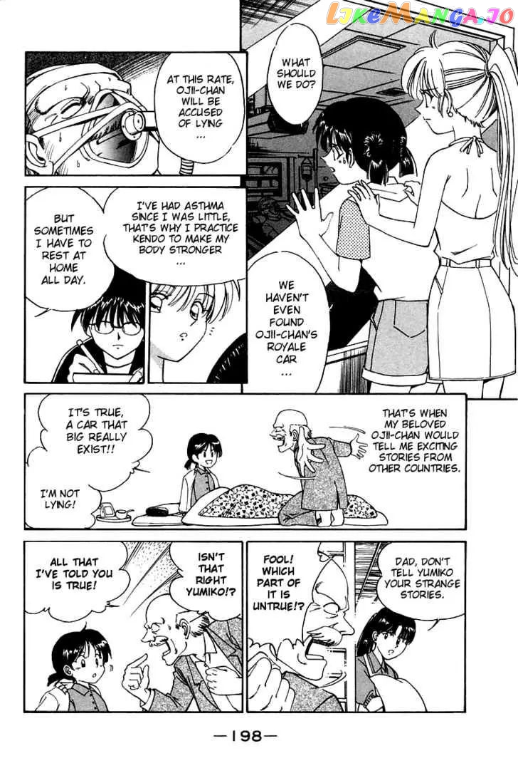 Q.e.d. – Shoumei Shuuryou chapter 4.2 - page 14