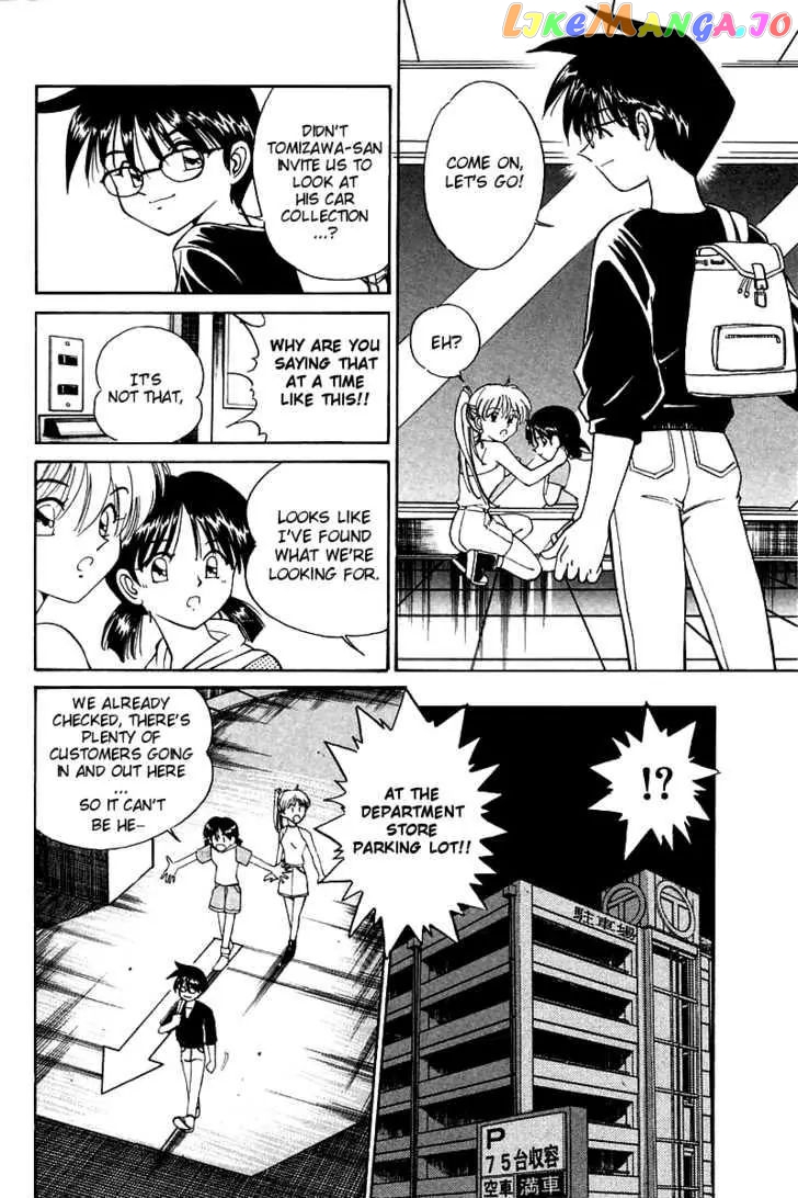Q.e.d. – Shoumei Shuuryou chapter 4.2 - page 16
