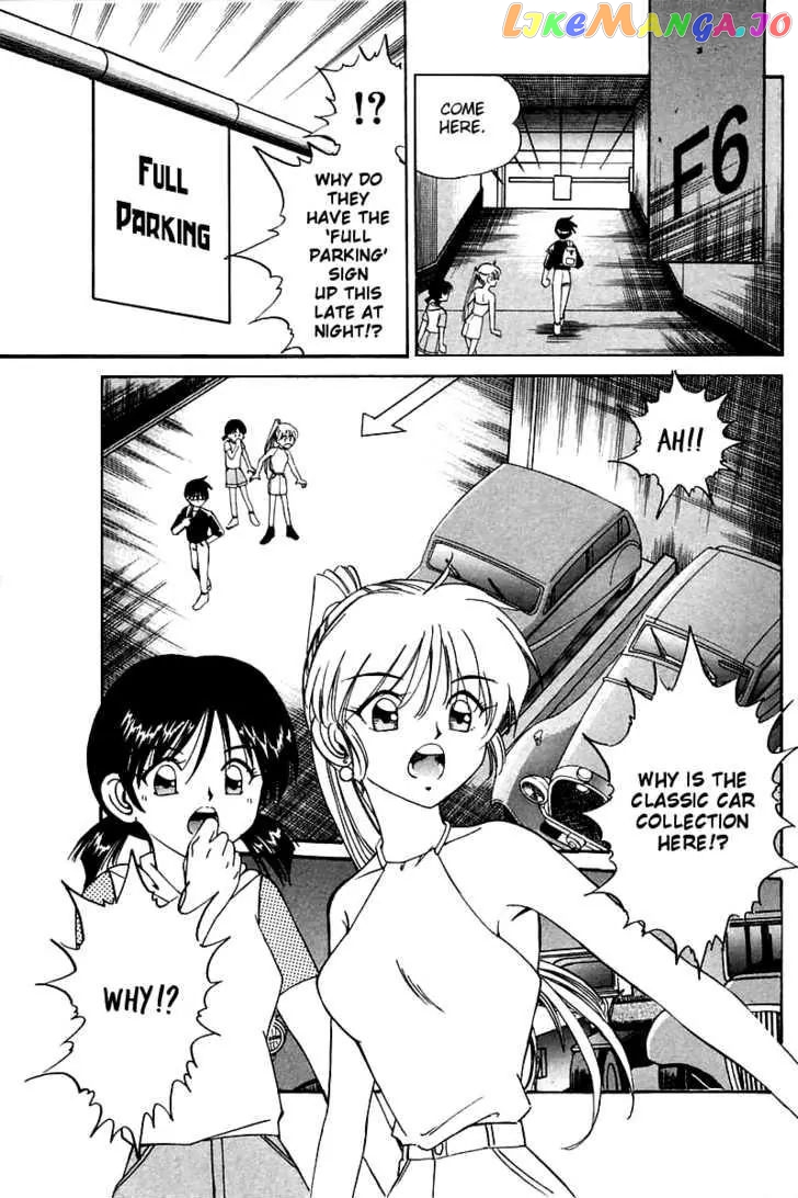 Q.e.d. – Shoumei Shuuryou chapter 4.2 - page 17