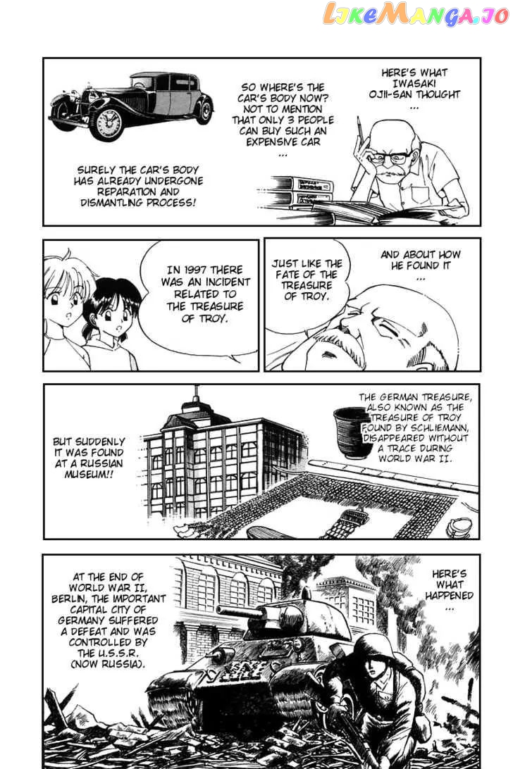 Q.e.d. – Shoumei Shuuryou chapter 4.2 - page 22