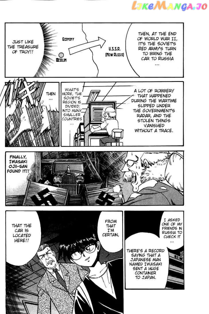 Q.e.d. – Shoumei Shuuryou chapter 4.2 - page 24