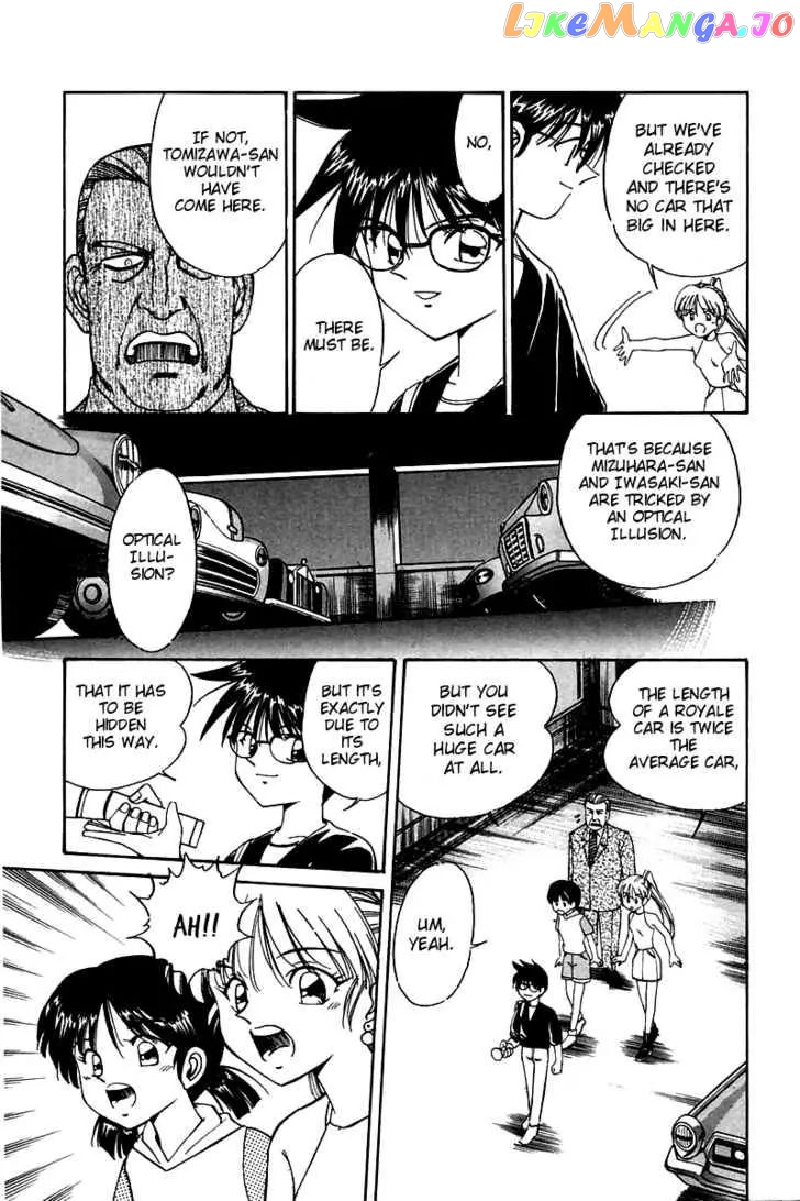 Q.e.d. – Shoumei Shuuryou chapter 4.2 - page 25