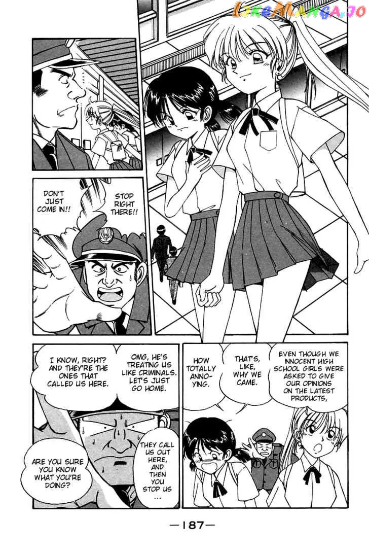 Q.e.d. – Shoumei Shuuryou chapter 4.2 - page 3