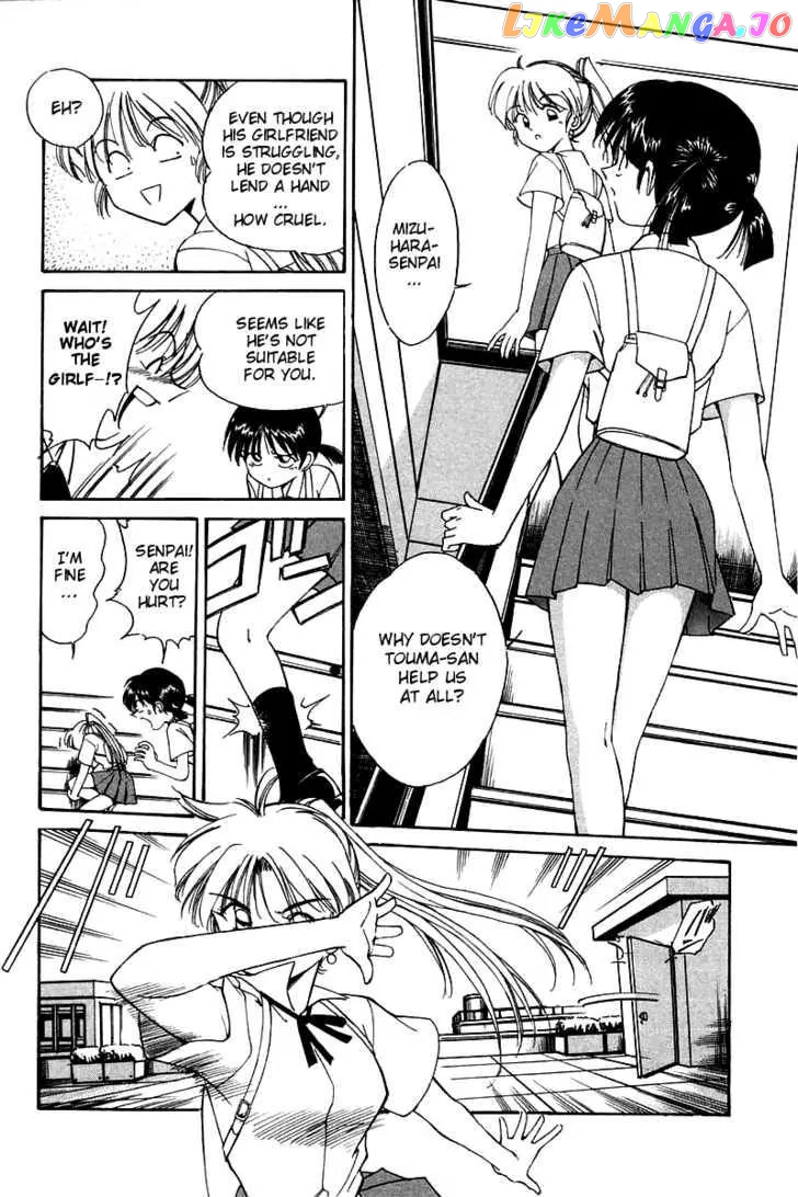Q.e.d. – Shoumei Shuuryou chapter 4.2 - page 6
