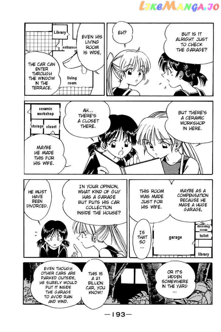 Q.e.d. – Shoumei Shuuryou chapter 4.2 - page 9