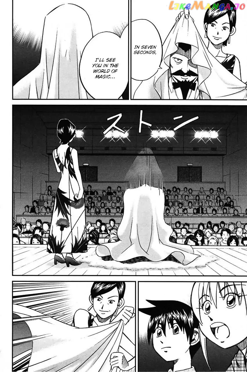 Q.e.d. – Shoumei Shuuryou chapter 62 - page 11