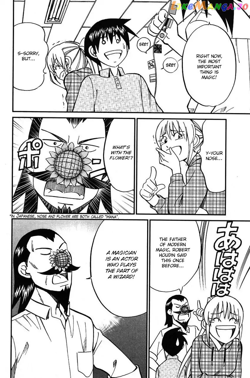 Q.e.d. – Shoumei Shuuryou chapter 62 - page 17