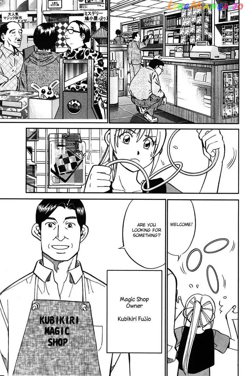 Q.e.d. – Shoumei Shuuryou chapter 62 - page 26