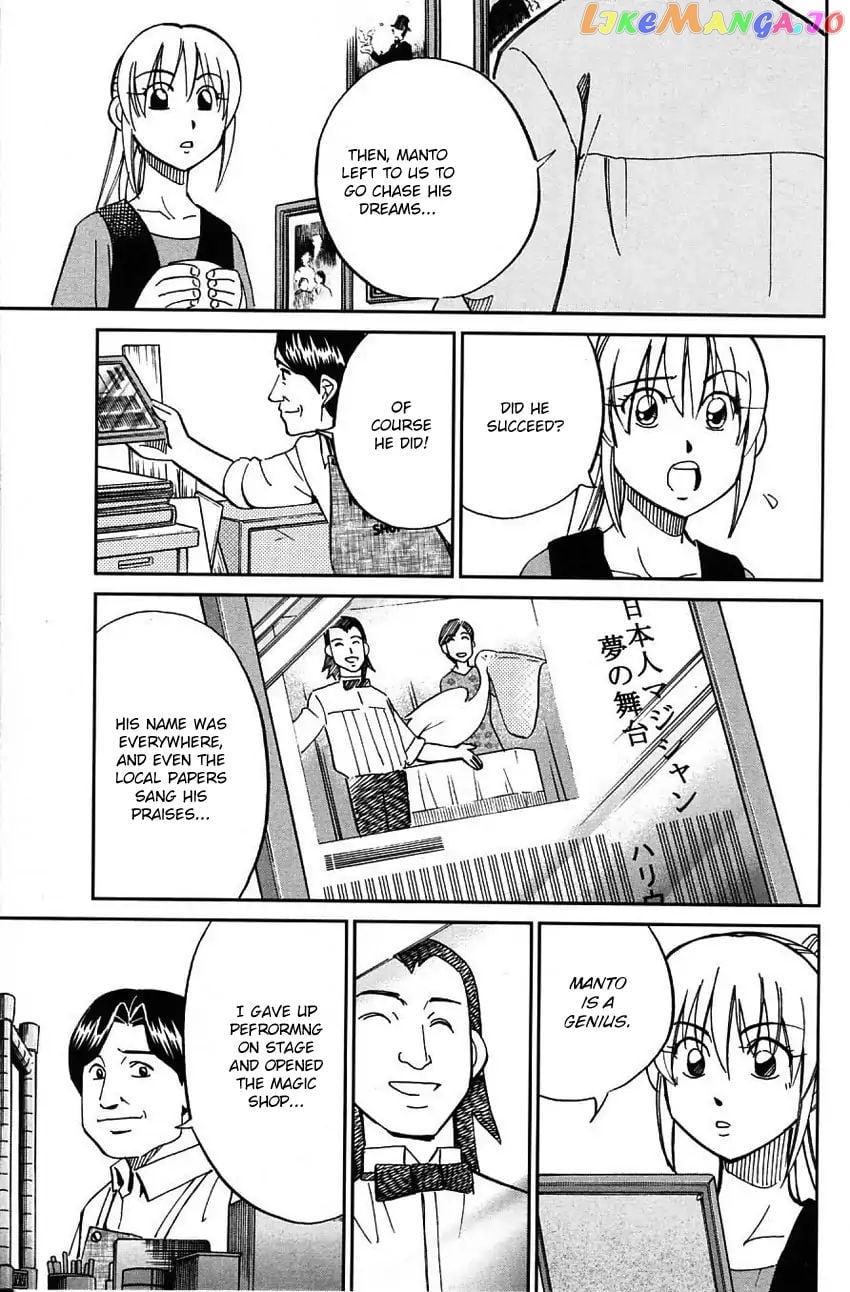 Q.e.d. – Shoumei Shuuryou chapter 62 - page 32