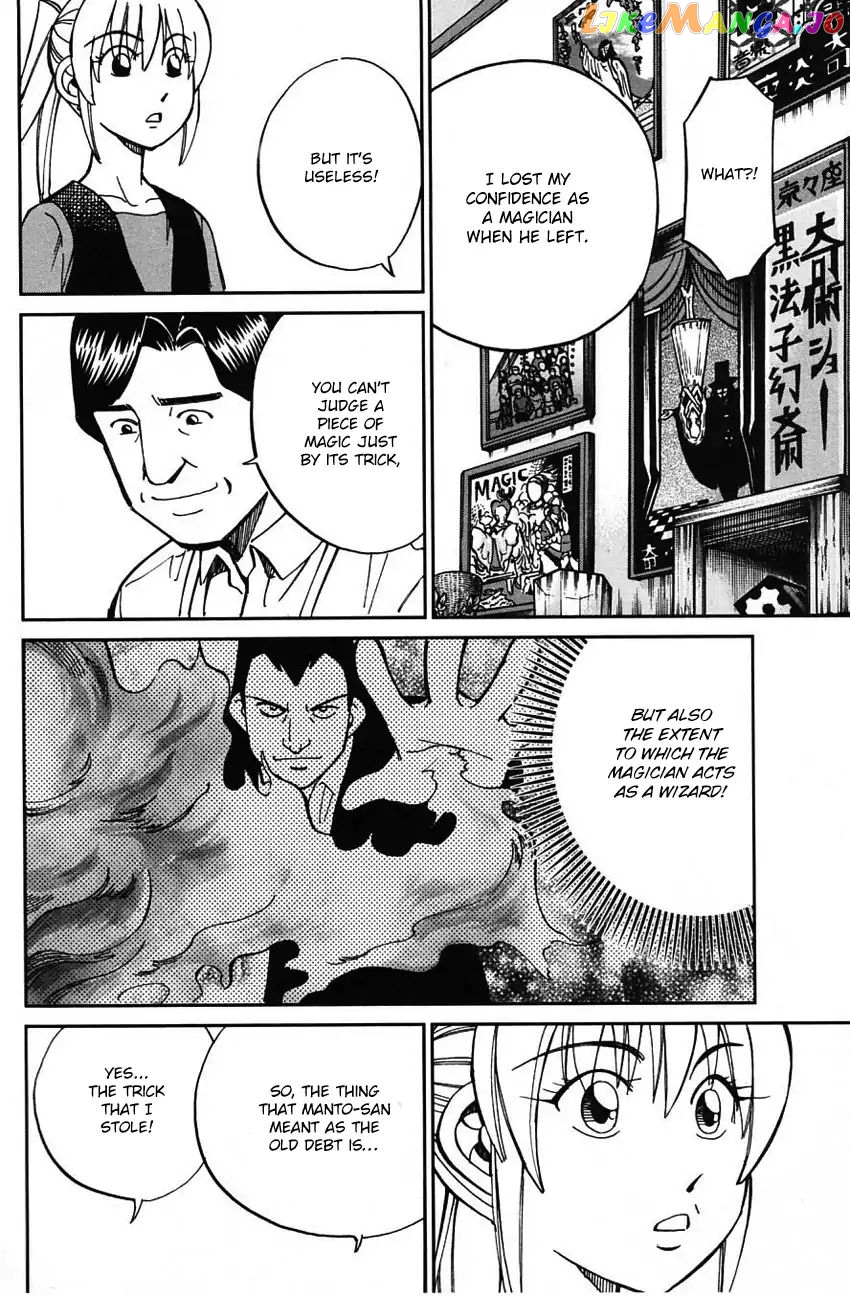 Q.e.d. – Shoumei Shuuryou chapter 62 - page 35