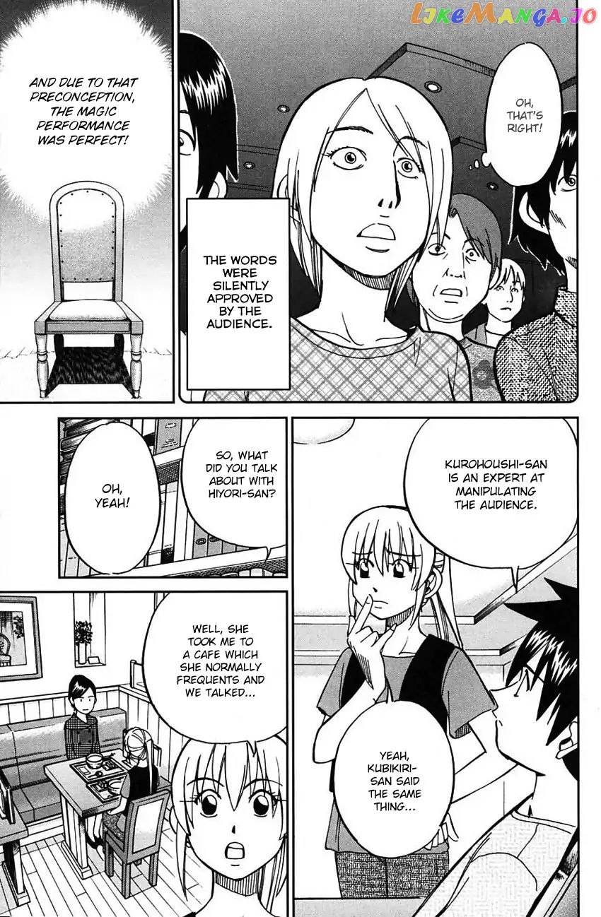 Q.e.d. – Shoumei Shuuryou chapter 62 - page 42