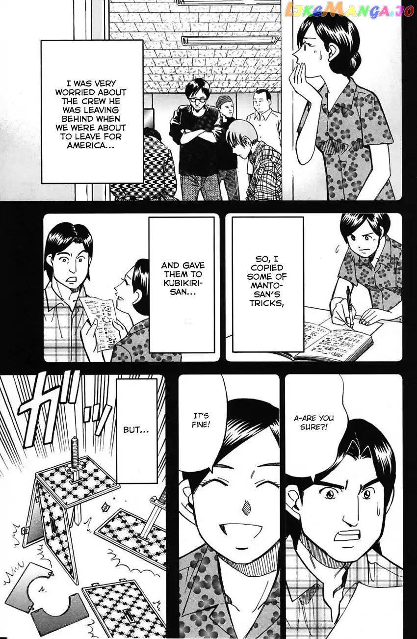 Q.e.d. – Shoumei Shuuryou chapter 62 - page 52