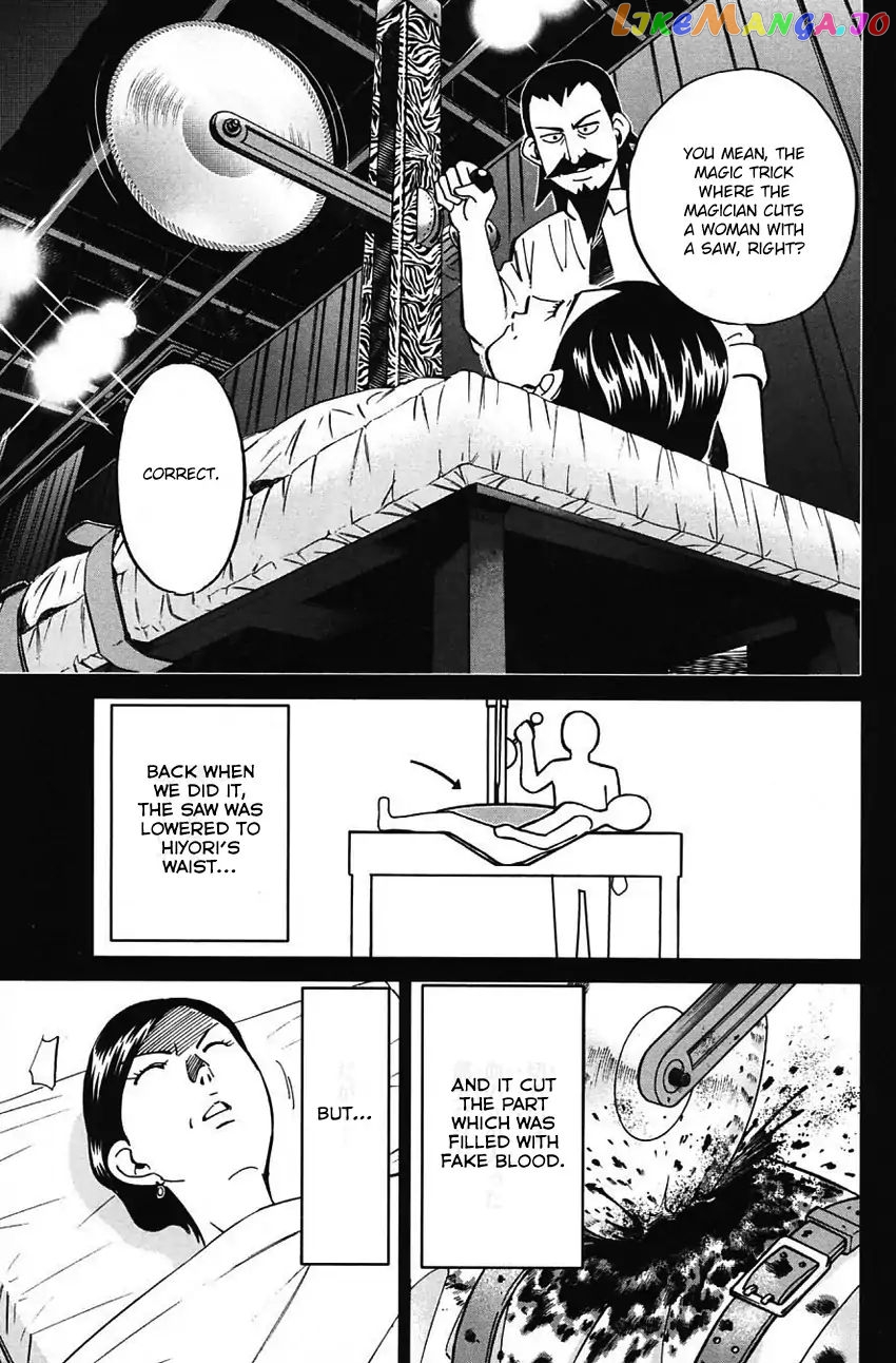 Q.e.d. – Shoumei Shuuryou chapter 62 - page 60