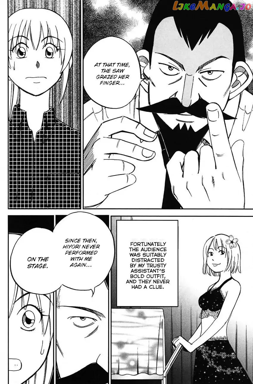 Q.e.d. – Shoumei Shuuryou chapter 62 - page 61