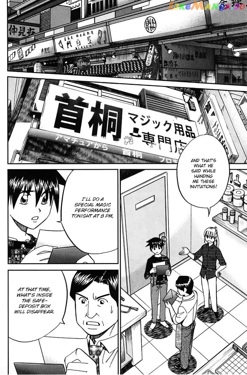 Q.e.d. – Shoumei Shuuryou chapter 62 - page 63