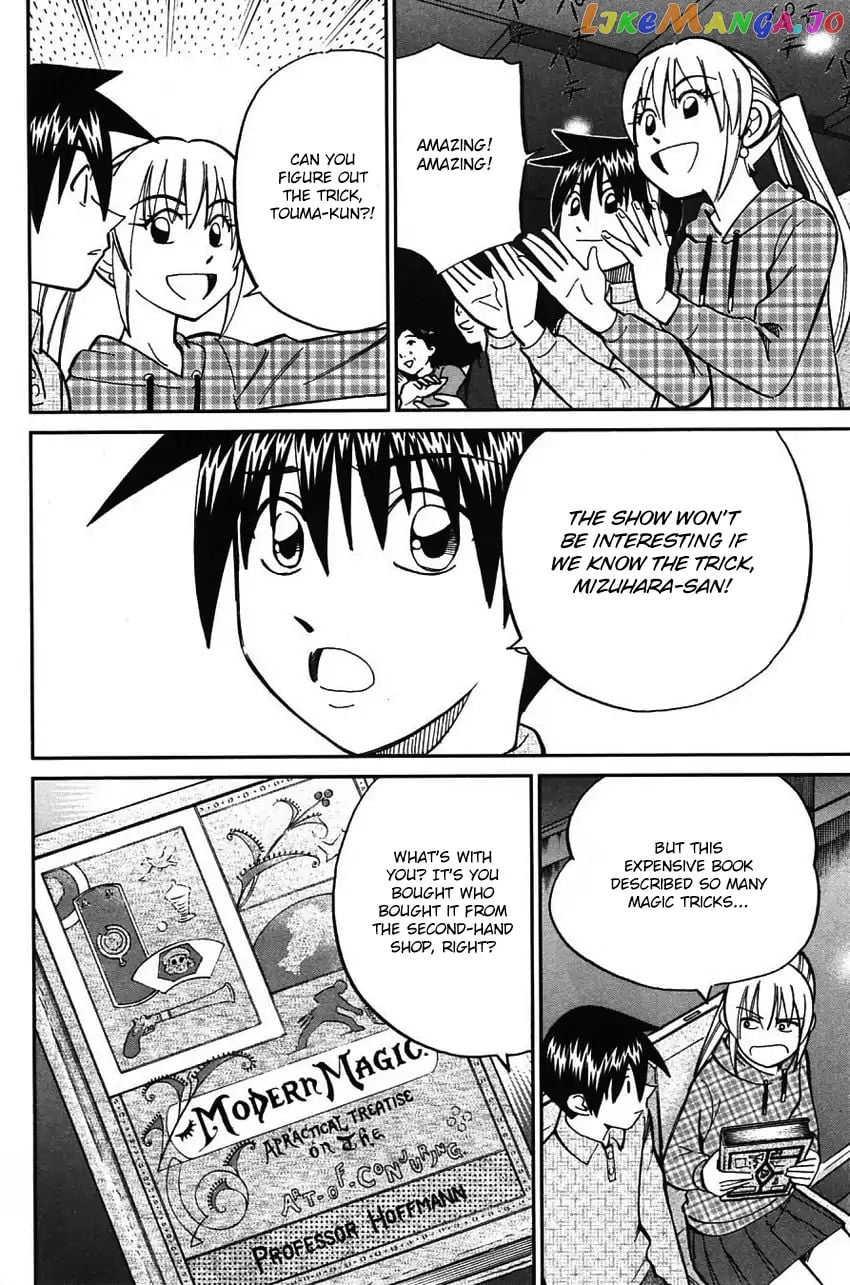 Q.e.d. – Shoumei Shuuryou chapter 62 - page 7