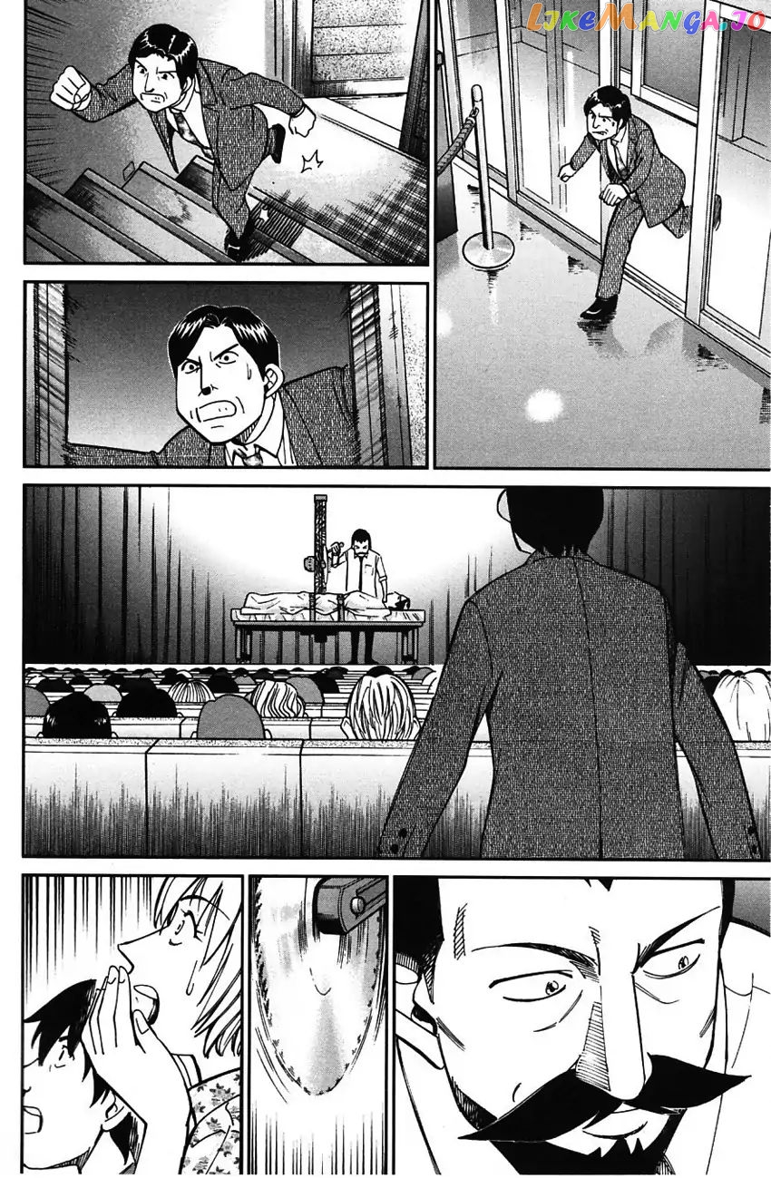 Q.e.d. – Shoumei Shuuryou chapter 62 - page 71