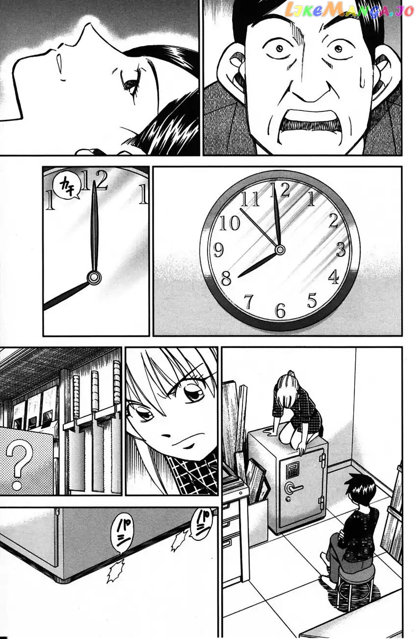 Q.e.d. – Shoumei Shuuryou chapter 62 - page 72