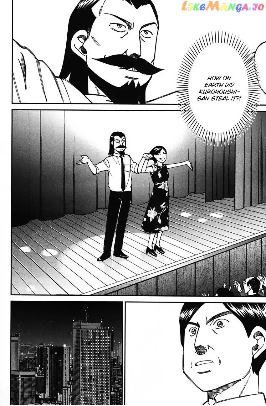 Q.e.d. – Shoumei Shuuryou chapter 62 - page 75