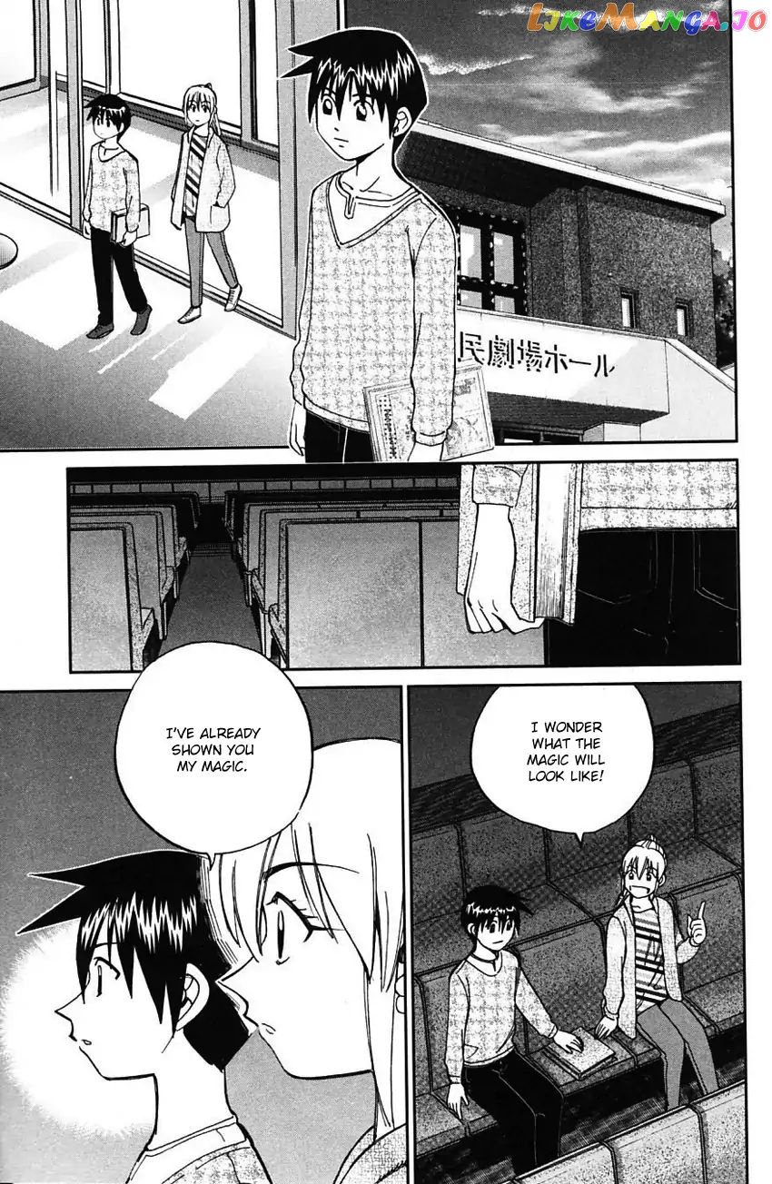 Q.e.d. – Shoumei Shuuryou chapter 62 - page 78