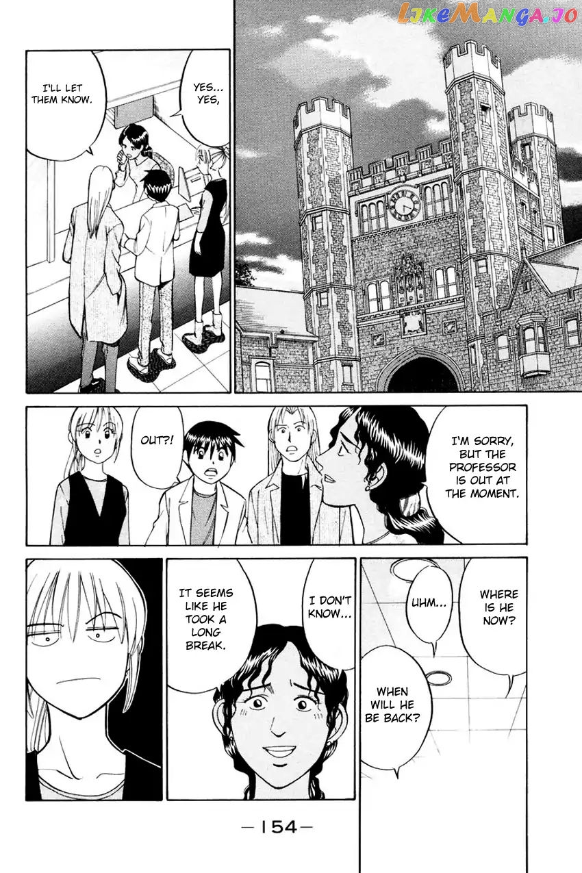 Q.e.d. – Shoumei Shuuryou chapter 45.2 - page 17