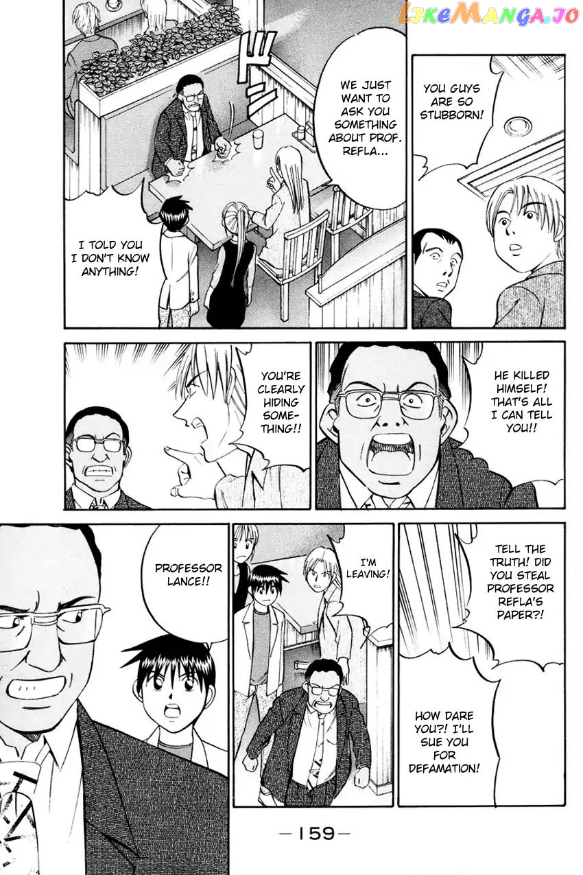 Q.e.d. – Shoumei Shuuryou chapter 45.2 - page 22