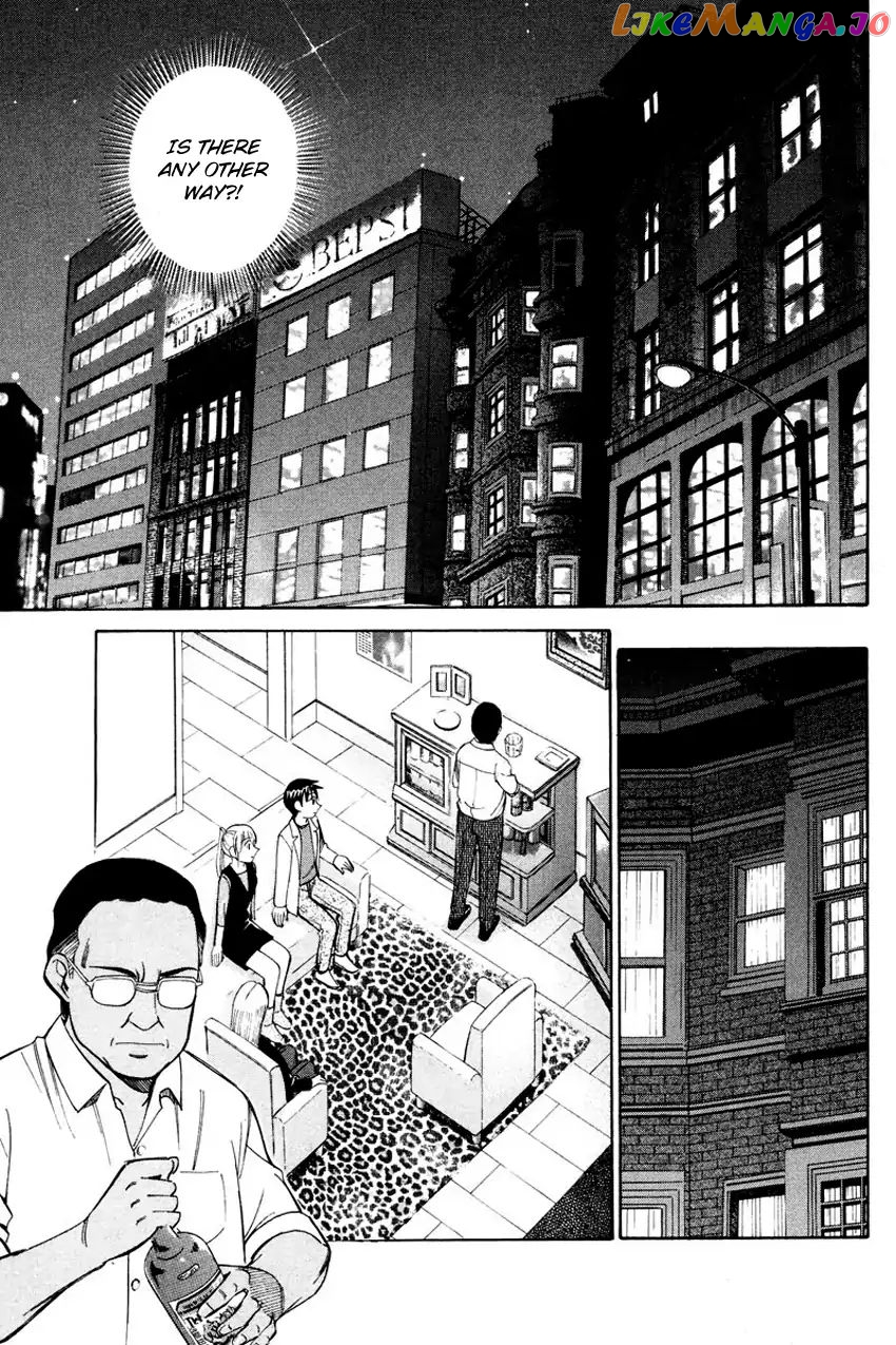 Q.e.d. – Shoumei Shuuryou chapter 45.2 - page 24