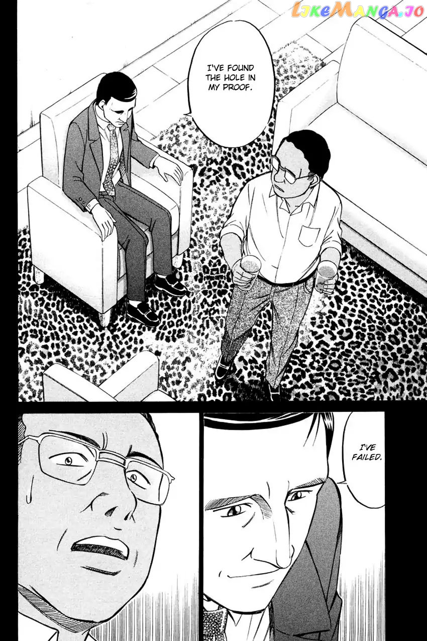 Q.e.d. – Shoumei Shuuryou chapter 45.2 - page 27