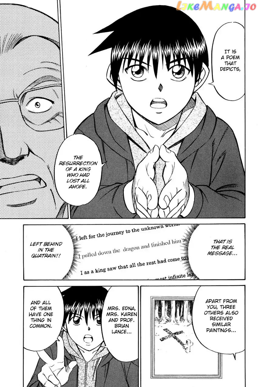 Q.e.d. – Shoumei Shuuryou chapter 45.2 - page 42