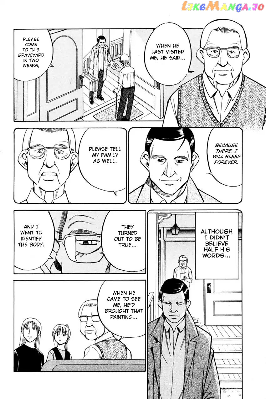Q.e.d. – Shoumei Shuuryou chapter 45.2 - page 7