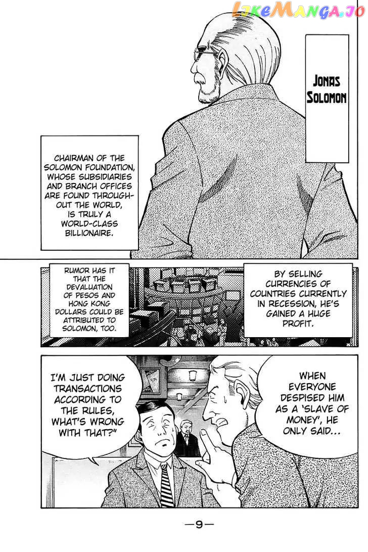 Q.e.d. – Shoumei Shuuryou chapter 17.1 - page 10