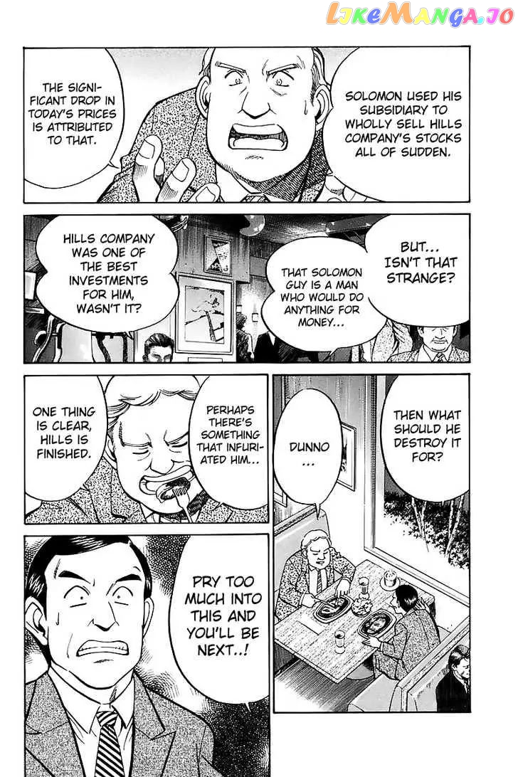 Q.e.d. – Shoumei Shuuryou chapter 17.1 - page 11