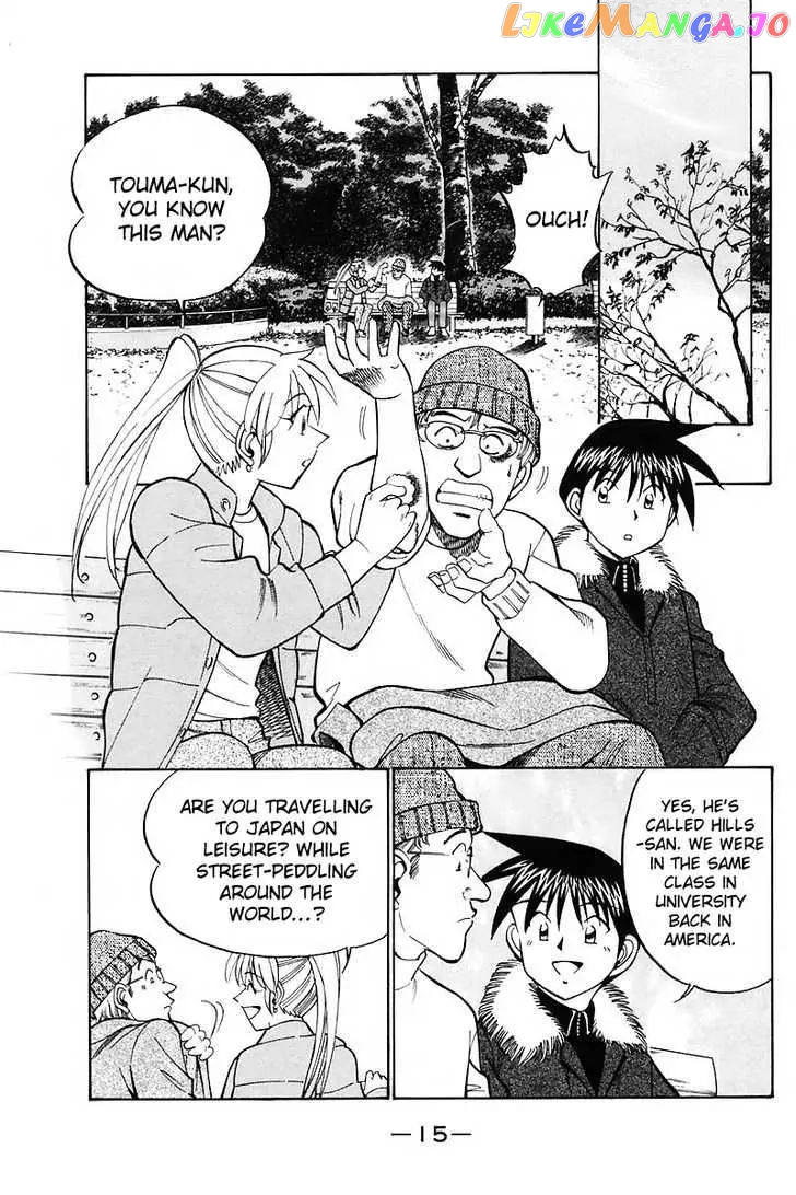 Q.e.d. – Shoumei Shuuryou chapter 17.1 - page 16