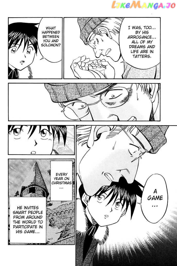Q.e.d. – Shoumei Shuuryou chapter 17.1 - page 19