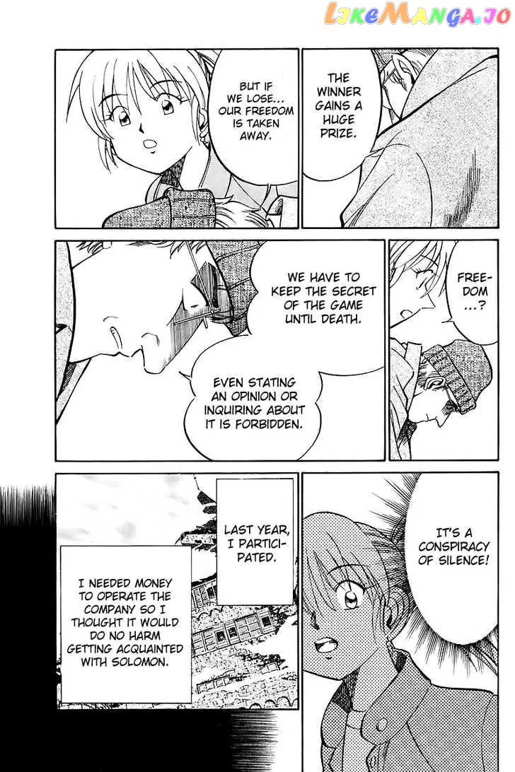 Q.e.d. – Shoumei Shuuryou chapter 17.1 - page 20